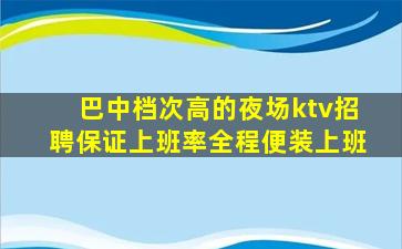 丽江酒吧招聘